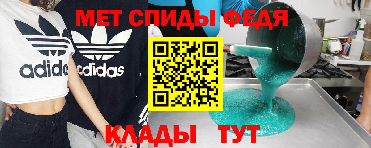 АМФ Premium Самара