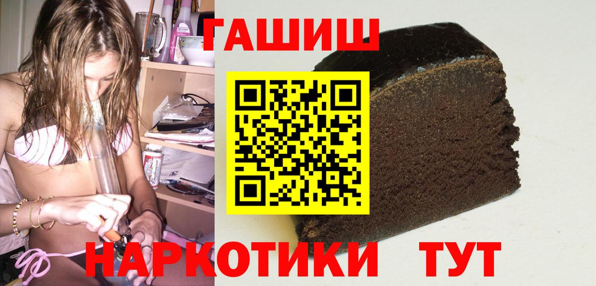 Самара  Гашиш Premium  магазин продажи наркотиков  Вход с VPN  ГАШИШ 