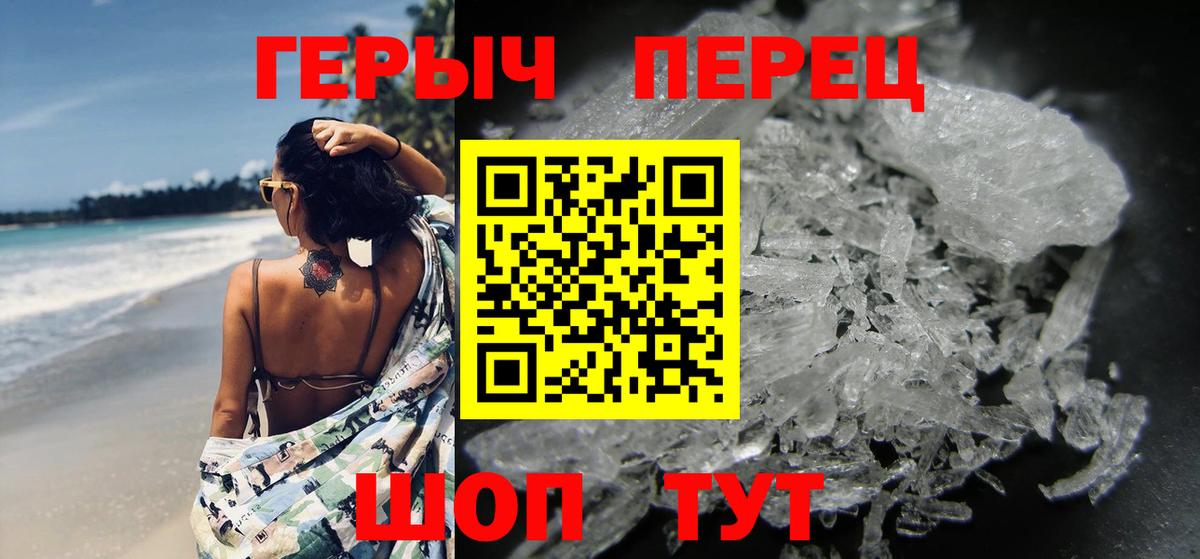 Самара  Героин VHQ  Героин  Вход с VPN 