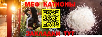 таблы Славгород