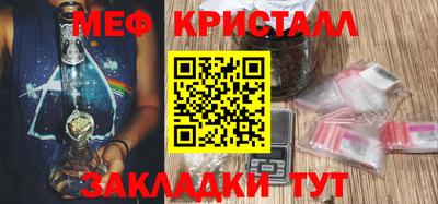 мет Сланцы