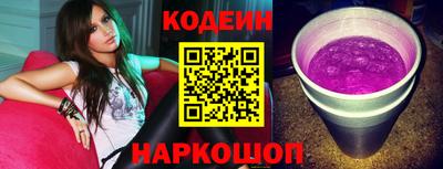 мет Сланцы