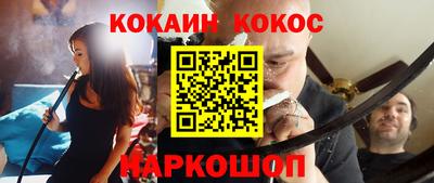 мет Сланцы