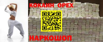 таблы Славгород