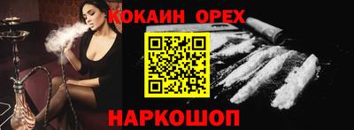 мефедрон мука Славянск-на-Кубани