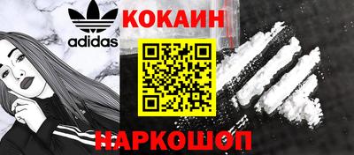 мефедрон мука Славянск-на-Кубани