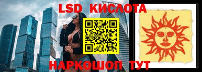 мет Сланцы