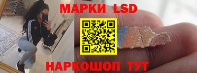 мет Сланцы