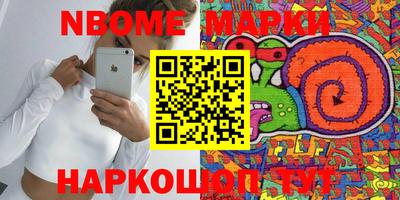 мефедрон мука Славянск-на-Кубани