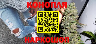 мет Сланцы
