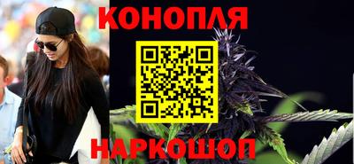 мет Сланцы
