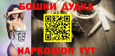 мет Сланцы
