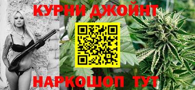 мет Сланцы