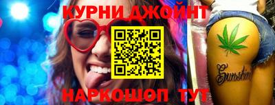 таблы Славгород