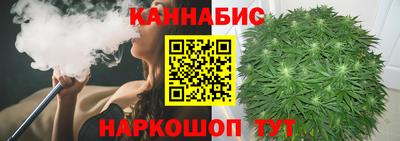 мет Сланцы