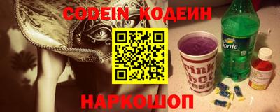 мефедрон мука Славянск-на-Кубани