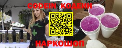 таблы Славгород