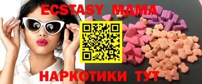 мет Сланцы