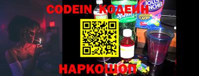 мет Сланцы