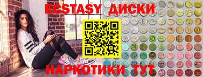 мефедрон мука Славянск-на-Кубани