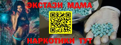 таблы Славгород