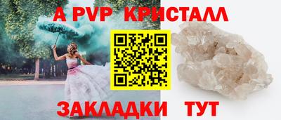мефедрон мука Славянск-на-Кубани