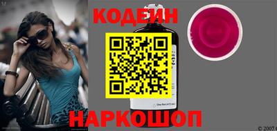 мефедрон мука Славянск-на-Кубани