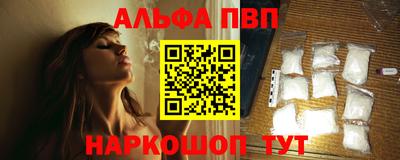 таблы Славгород
