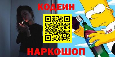 мефедрон мука Славянск-на-Кубани
