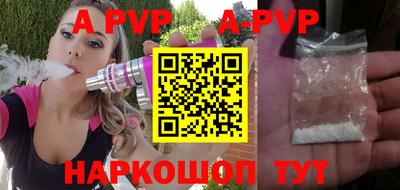 таблы Славгород