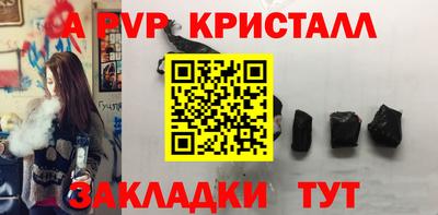 таблы Славгород