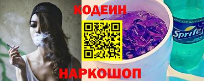 мет Сланцы