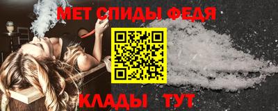 мефедрон мука Славянск-на-Кубани