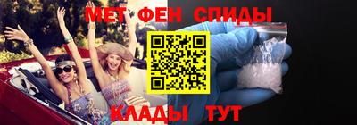 таблы Славгород