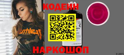 мефедрон мука Славянск-на-Кубани