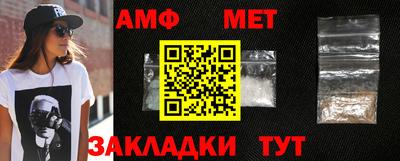 мет Сланцы