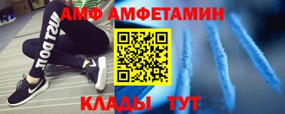 таблы Славгород