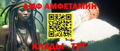 мет Сланцы