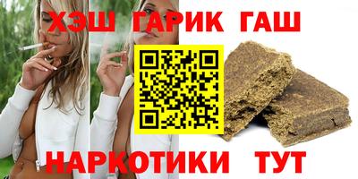 мефедрон мука Славянск-на-Кубани
