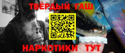 мет Сланцы