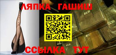 мефедрон мука Славянск-на-Кубани