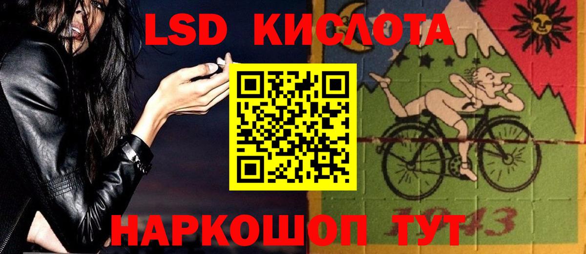 Лсд 25 экстази ecstasy  LSD-25 экстази  Вход с VPN  Самара  Лсд 25 экстази кислота 