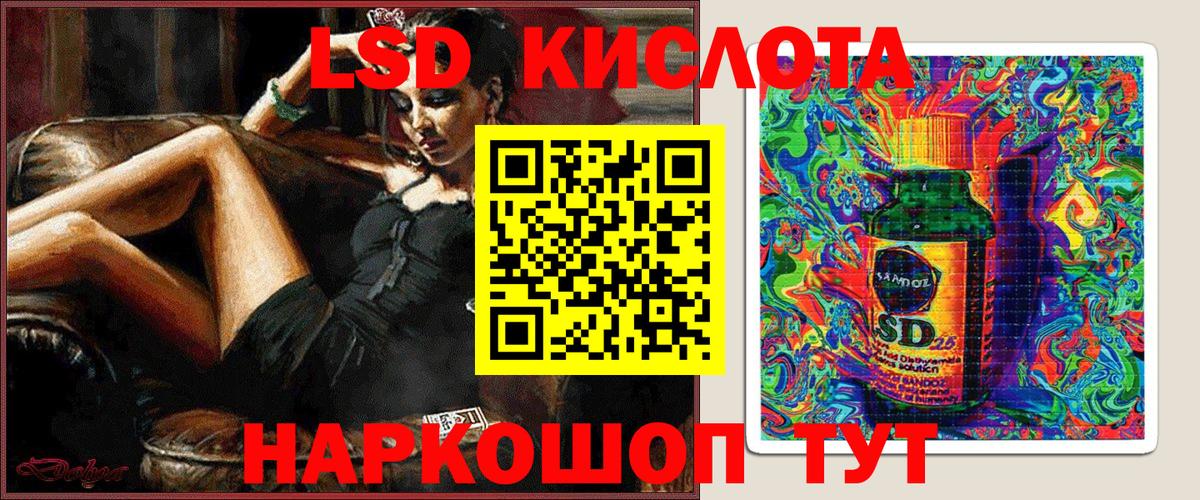 Марки 25I-NBOMe 1,5мг  Вход с VPN  Самара 