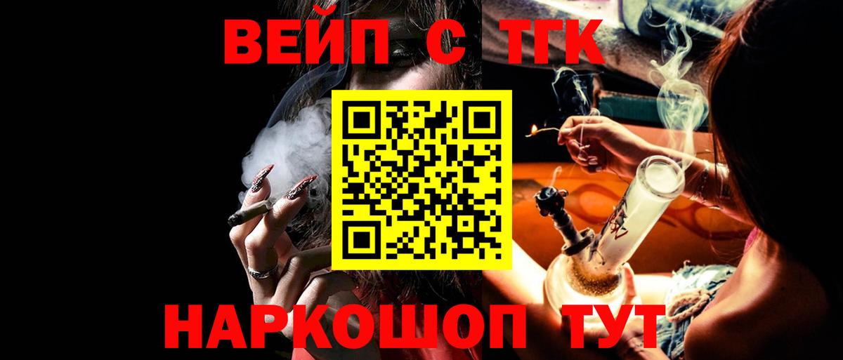 ЭКСТАЗИ  LSD-25  Cocaine  Самара  Мефедрон кристаллы  А ПВП СОЛЬ кристаллы  Бошки Шишки  Вход с VPN 